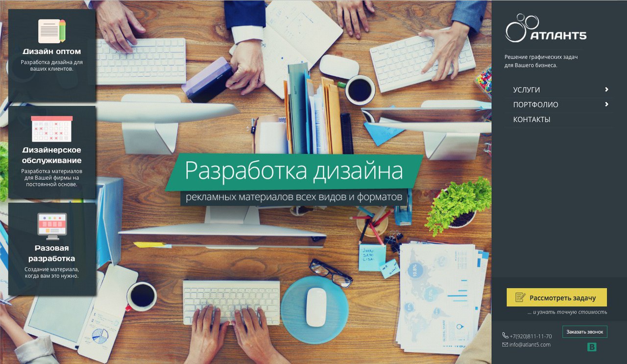 Самые оригинальные тату на руке