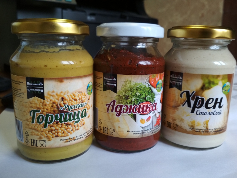 Продадим консервацию Пан Консервыч