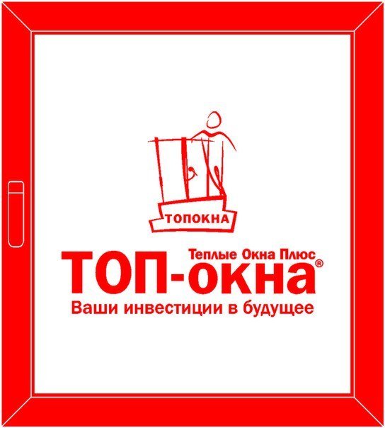 Установкой пластиковых окон, ремонт окон, жалюзи.