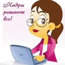 Управляющий отделом.