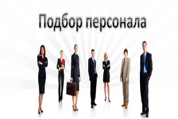 Руководитель отдела по работе с клиентами.