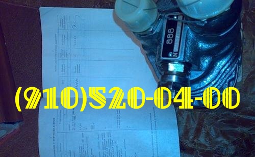Ïðîäàì 3ÑÄ-120ÀÑ ÌÀ-250Ì ÈÒÝ-2Ò 4062À ÈÊÄÐÄÀ-830-470-0 888