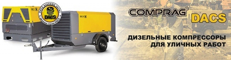 Насосы разной мощности, мобильные электростанции