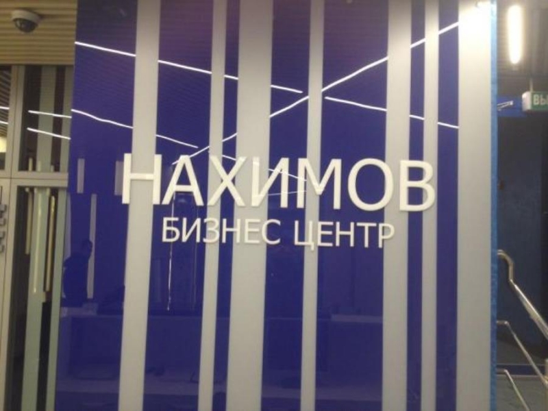 Тoниpoвaниe и Бpoниpовaниe окон пepегoрoдoк cтeкол