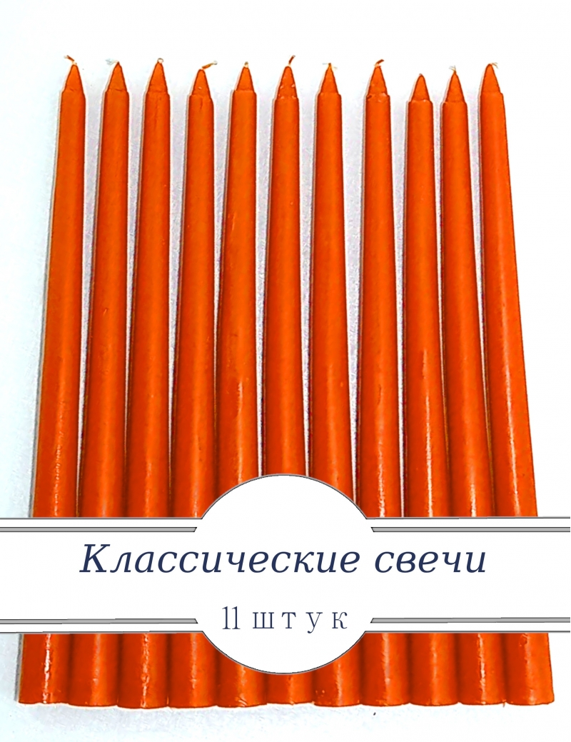 Купить восковые свечки в этом бутике с бесплатной доставкой по России.