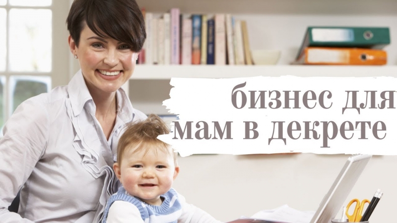 Менеджер для удаленной работы в интернет-магазине.