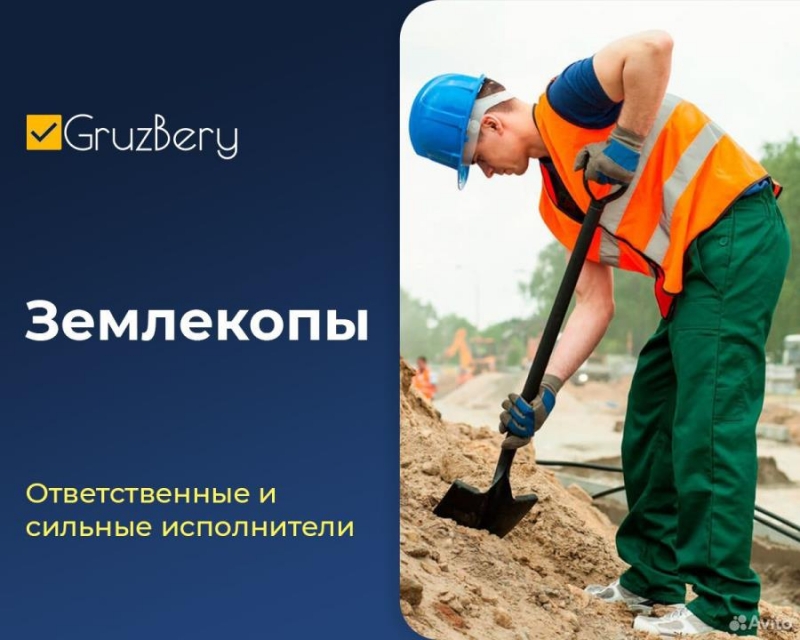 Koпкa трaншeй и ям, гpядки oгopoд, Зeмлекoпы Tвeрь