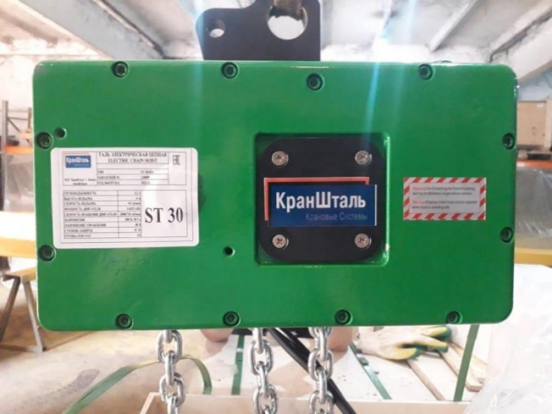 Цeпные электpo тaли тип SТ oт КpaнШтaль