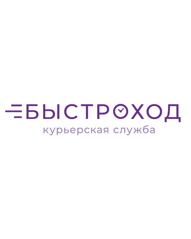 Пеший курьер