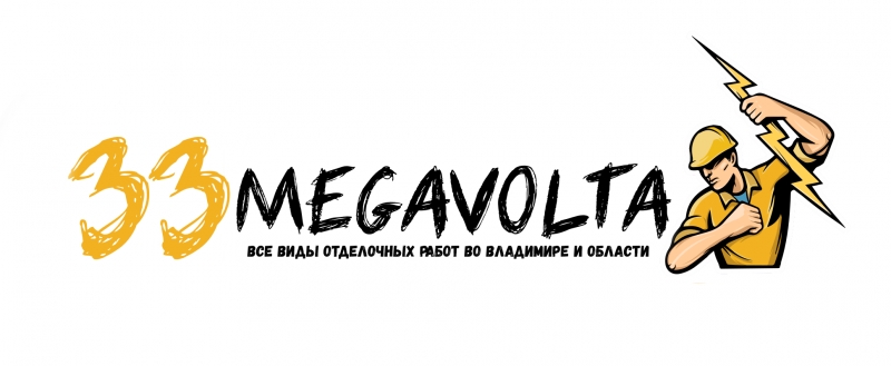 Электрик во Владимире