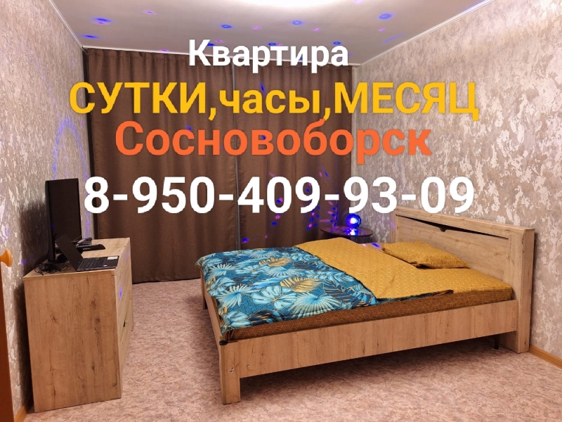  ,  . 