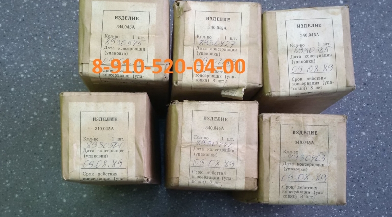 Продам фильтры 340.043А, 340.044А, 340.100А, 340.057А, 340.098А
