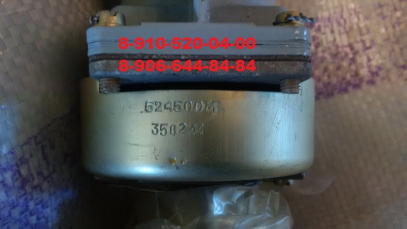 Ищу без наработки 624500М, 629600ВТ