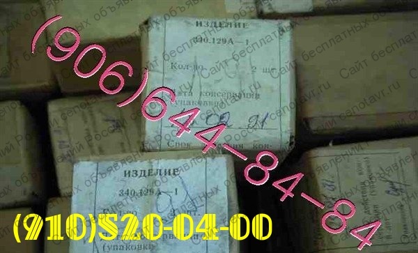 Ïðîäàì ËÏÃ-150Ì-1 340.129À-1, ÈÄÒ-8-ÒÐ, ÑÒÃ-12ÒÂÌÎ