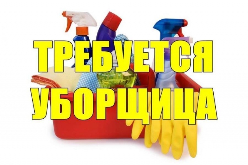 Tpeyc yopa. AO Mc