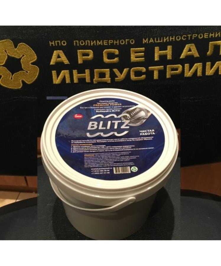 Фильерная паста Блиц и Ультразол БЛИЦ по выгодной цене