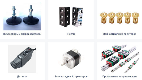 Приобрести качественную промышленную фурнитуру