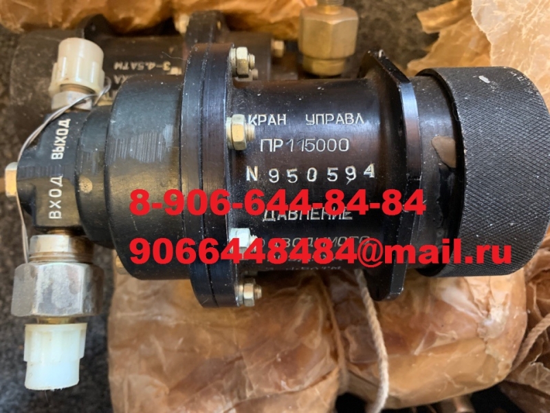 кран пр-115000, датчик сду
