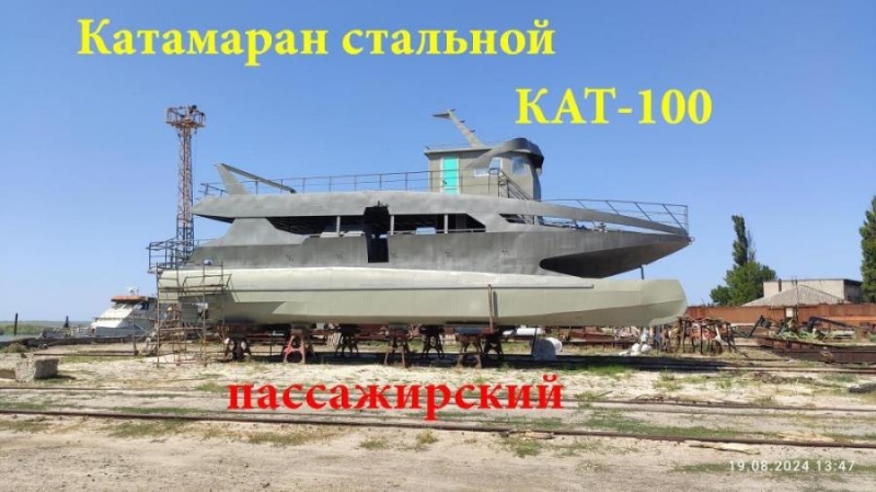 Kapa opco acap ao KAT-100