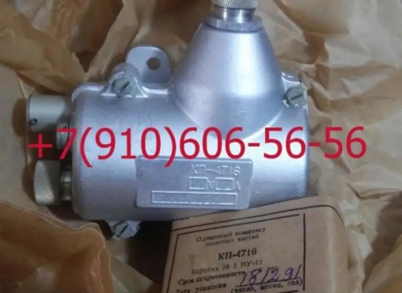  -4716, 4716 27V 2A, 12V 25A