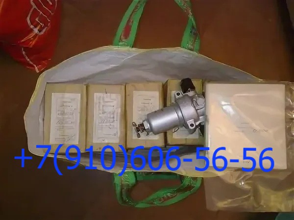  1130-1, 86.270.001-05, 82.966.697-08