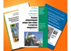 Сверхдешевая верстка книг и брошюр