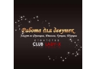 Эскорт. Франция. Италия! Кредитуем!
