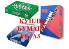 Куплю офисную бумагу формата А4