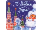 Новогодние открытки 2017 - оптом