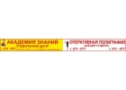 Оперативная Полиграфия Типография сайт: az43.ru или 555diplom.ru