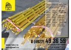 подкос для круппнопанельного домостроения