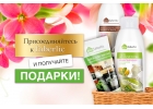 Консультант Фаберлик