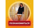 Loveeto - cайт для серьезных знакомств