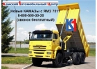 Камаз с двигателем Ямз 238