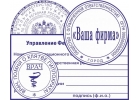 Заказать изготовление печати у частного мастера