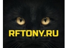 Предложение Курьер Предложение 2018 RFTony. ru