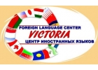 Подготовка к ЕГЭ, TOEFL,IELTS - качественно