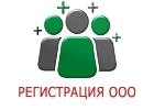 Регистрация ООО в СПб под ключ за 5 дней Вс включено