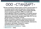 Куплю нелеквиды, лабороторные остатки