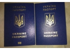 Паспорт Украины, загранпаспорт, свидетельство. Купить продать