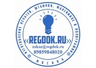Изготовление печати и факсимиле