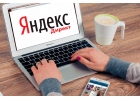 Ищите специалиста по контекстной рекламе