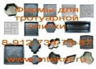 Установки для тротуарного и дорожного бордюра