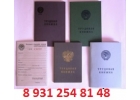 Трудовые книжкиТК-3 (2010-2012 )продажа т89312548148 в С-Петербурге