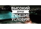 Требуются девушки на высокие заработки