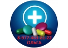 Срочно куплю онкологические препараты