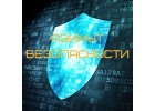 Видеонаблюдение. Установка. Монтаж. Заказ оборудования.