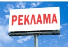 Массовая рассылка обьявлений