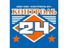 Пультовая охрана в москве