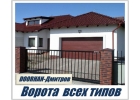 Ворота, Автоматика, Рольставни, Шлагбаумы , DoorHan-Дмитров